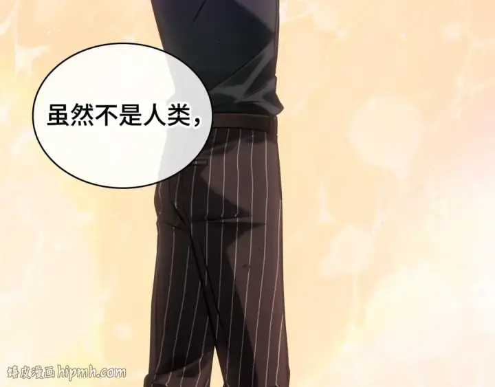 漫画《全知读者视角》284 魔王选拔战（4）第72张图