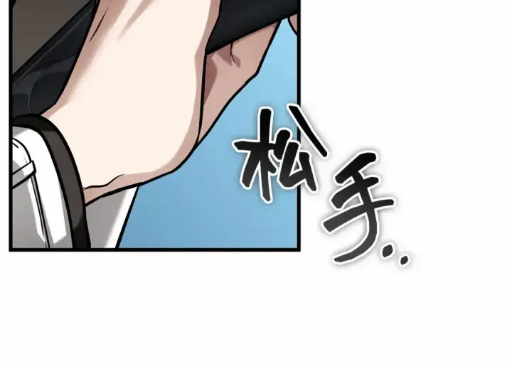 漫画《全知读者视角》285 魔王选拔战（5）第109张图