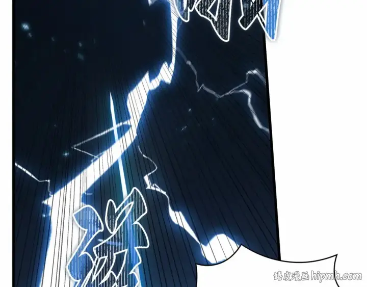 漫画《全知读者视角》285 魔王选拔战（5）第120张图