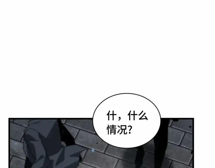 漫画《全知读者视角》285 魔王选拔战（5）第127张图