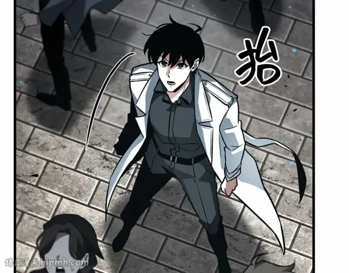 漫画《全知读者视角》285 魔王选拔战（5）第128张图