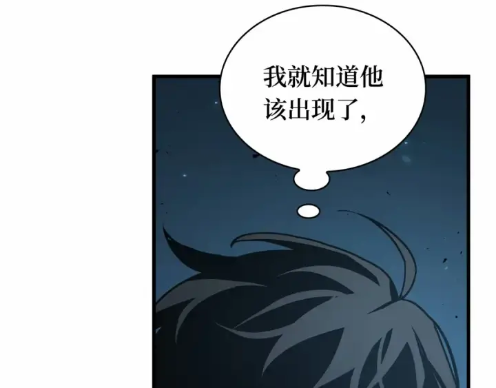 漫画《全知读者视角》285 魔王选拔战（5）第130张图