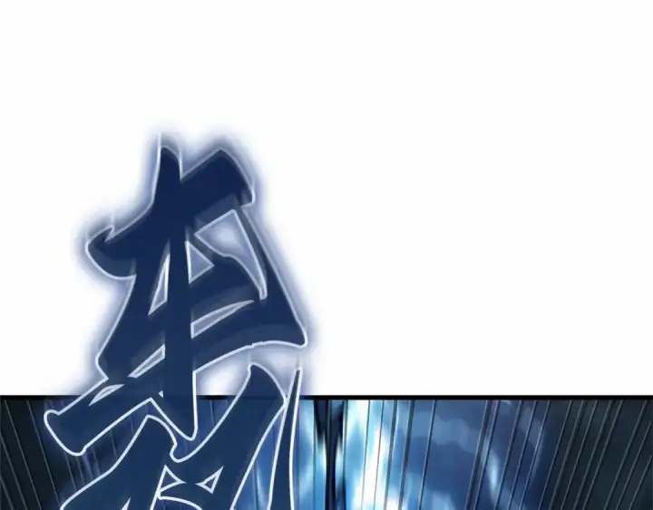 漫画《全知读者视角》285 魔王选拔战（5）第140张图