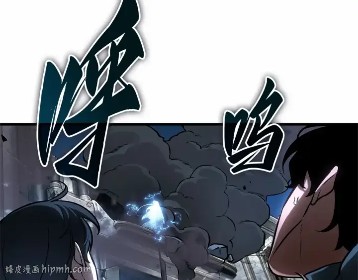 漫画《全知读者视角》285 魔王选拔战（5）第144张图