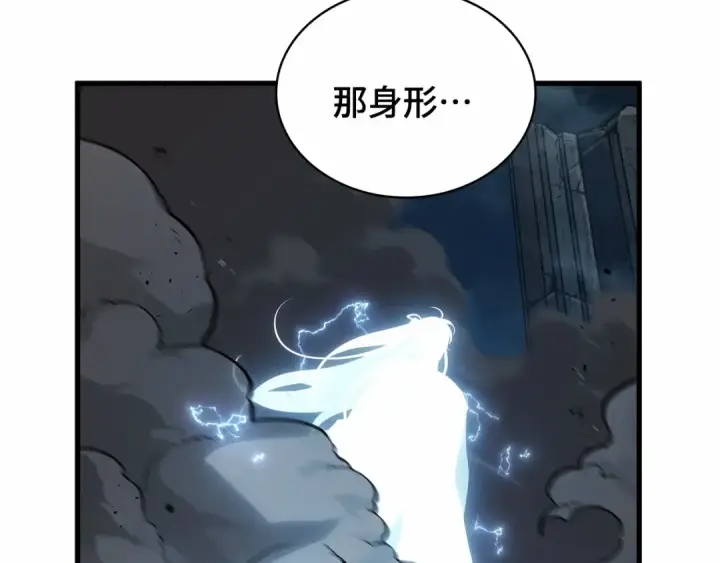 漫画《全知读者视角》285 魔王选拔战（5）第147张图