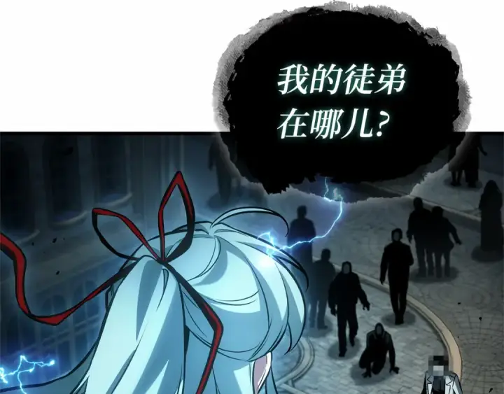 漫画《全知读者视角》285 魔王选拔战（5）第153张图