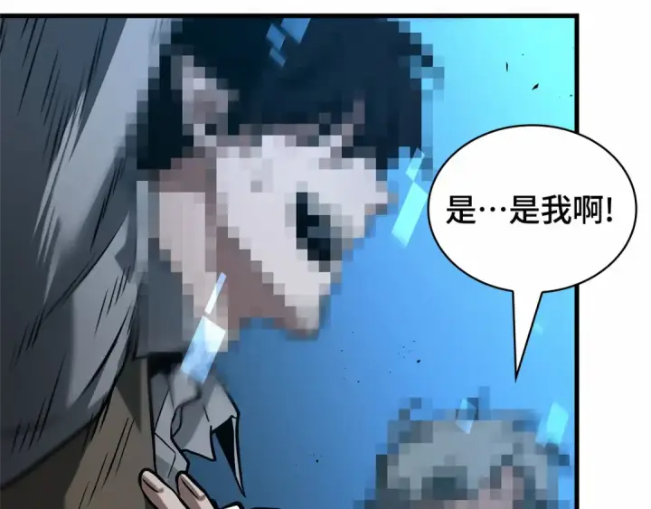 漫画《全知读者视角》285 魔王选拔战（5）第157张图