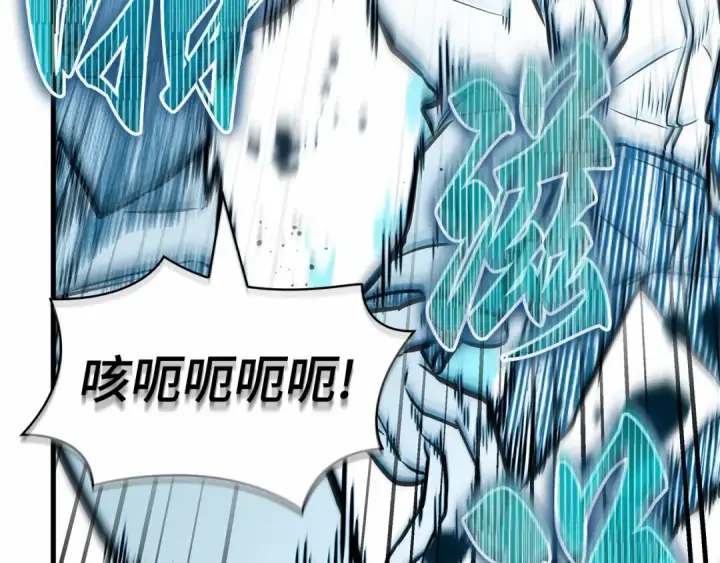 漫画《全知读者视角》285 魔王选拔战（5）第161张图