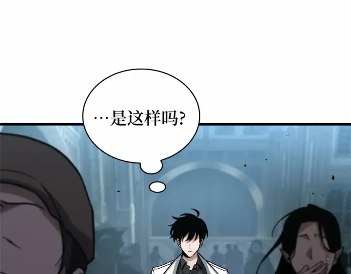 漫画《全知读者视角》285 魔王选拔战（5）第167张图