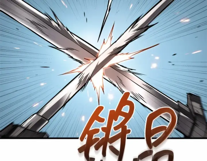 漫画《全知读者视角》285 魔王选拔战（5）第17张图