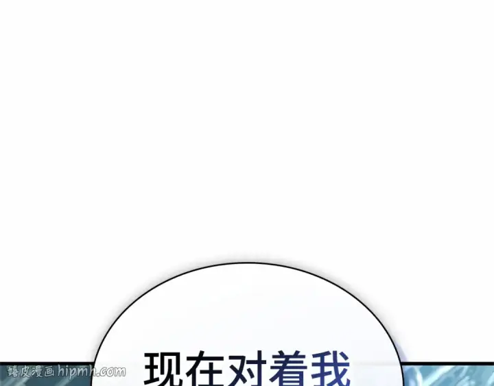 漫画《全知读者视角》285 魔王选拔战（5）第184张图
