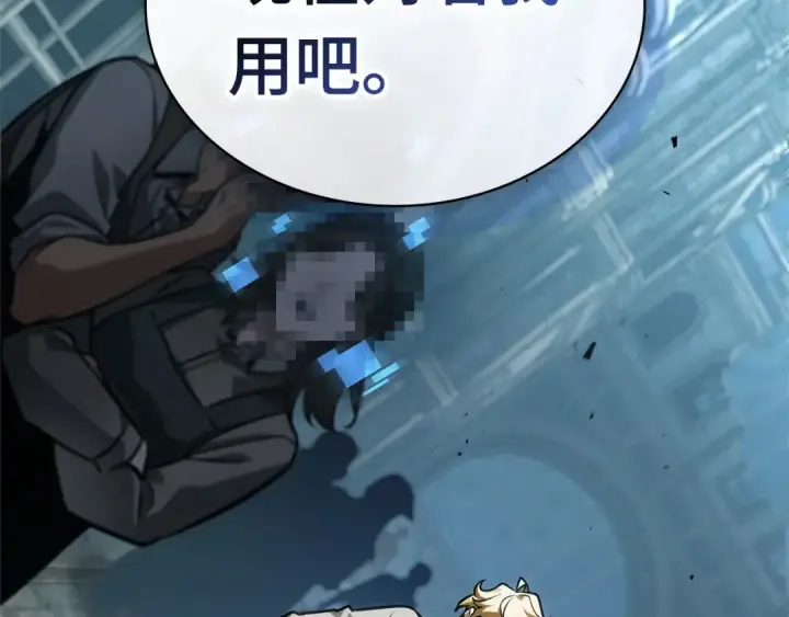 漫画《全知读者视角》285 魔王选拔战（5）第185张图