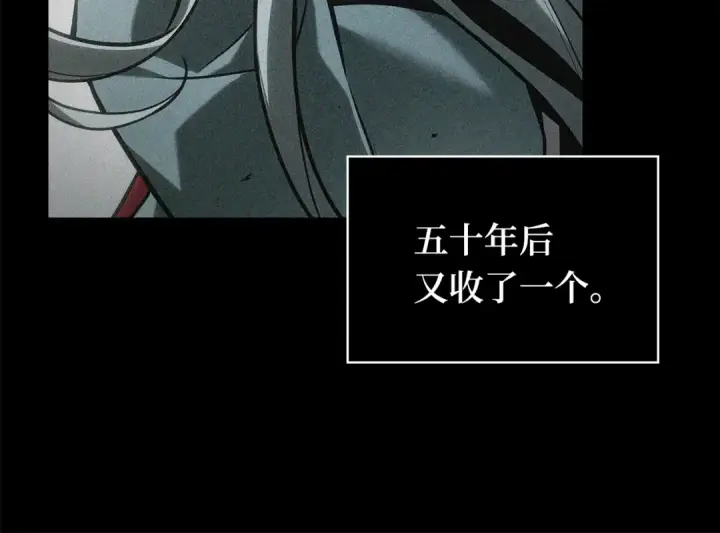 漫画《全知读者视角》285 魔王选拔战（5）第199张图
