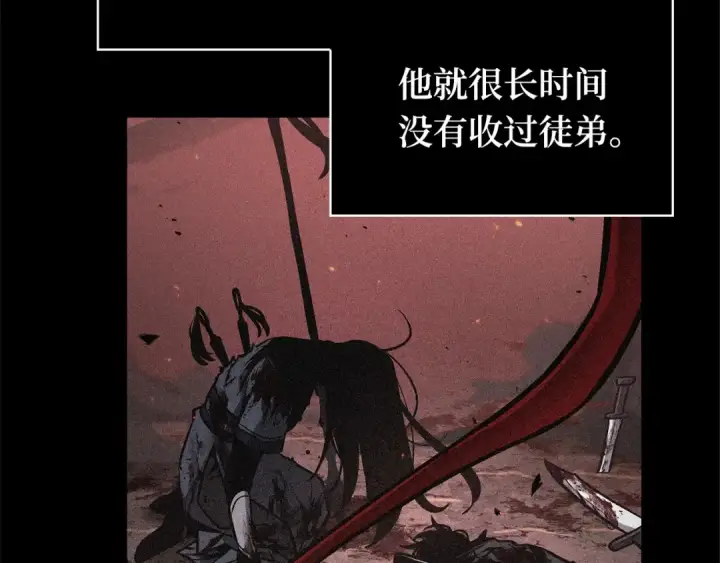 漫画《全知读者视角》285 魔王选拔战（5）第201张图