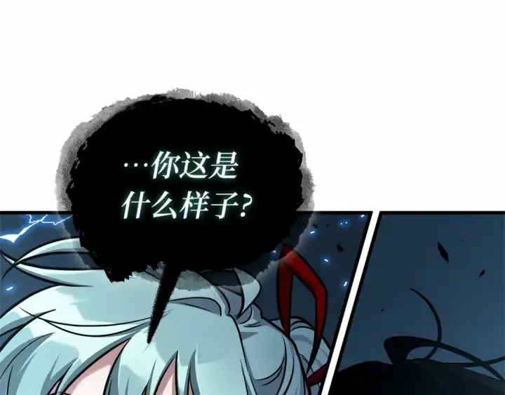 漫画《全知读者视角》285 魔王选拔战（5）第213张图