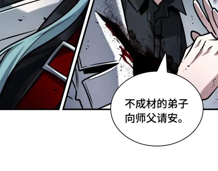 漫画《全知读者视角》285 魔王选拔战（5）第215张图