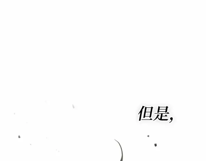 漫画《全知读者视角》285 魔王选拔战（5）第222张图