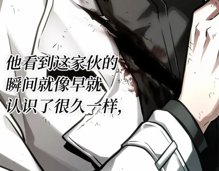 漫画《全知读者视角》285 魔王选拔战（5）第225张图