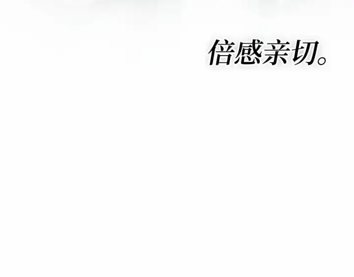 漫画《全知读者视角》285 魔王选拔战（5）第227张图