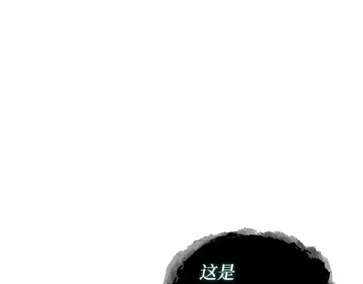漫画《全知读者视角》285 魔王选拔战（5）第235张图