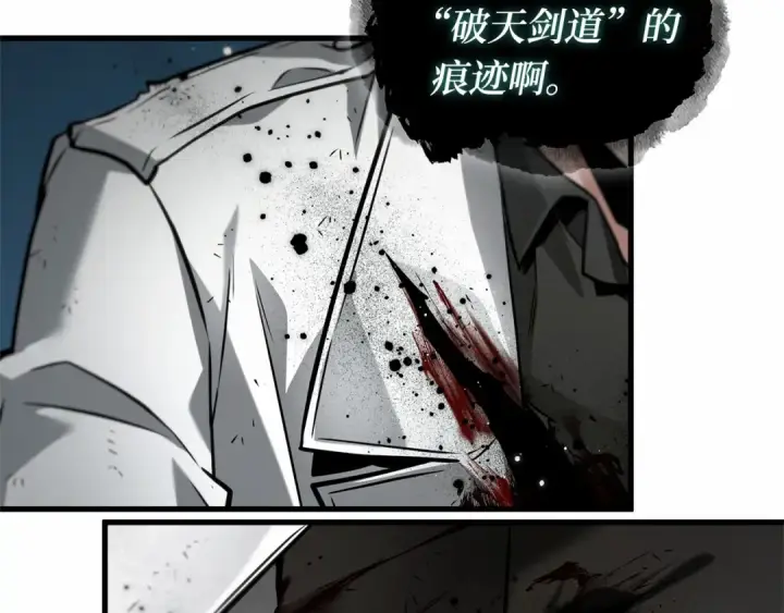 漫画《全知读者视角》285 魔王选拔战（5）第236张图
