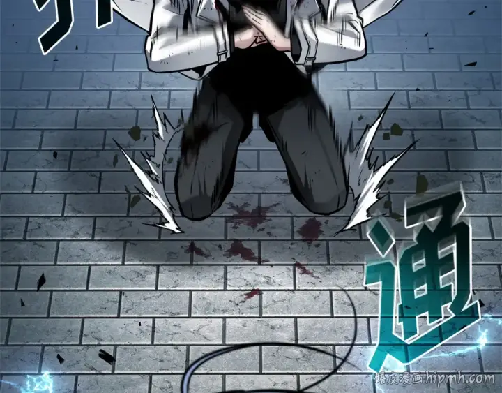 漫画《全知读者视角》285 魔王选拔战（5）第248张图