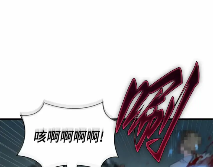 漫画《全知读者视角》285 魔王选拔战（5）第25张图