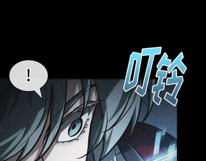 漫画《全知读者视角》285 魔王选拔战（5）第252张图