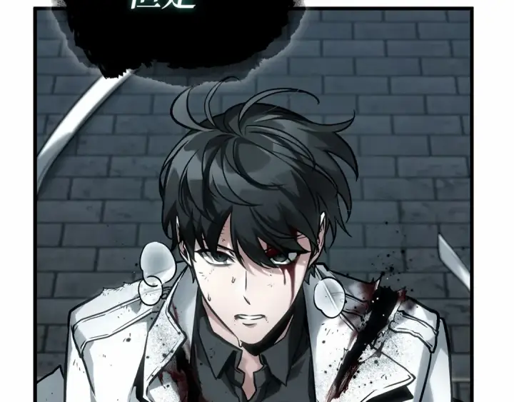 漫画《全知读者视角》285 魔王选拔战（5）第261张图