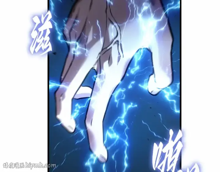 漫画《全知读者视角》285 魔王选拔战（5）第280张图