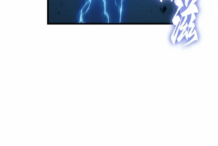 漫画《全知读者视角》285 魔王选拔战（5）第281张图
