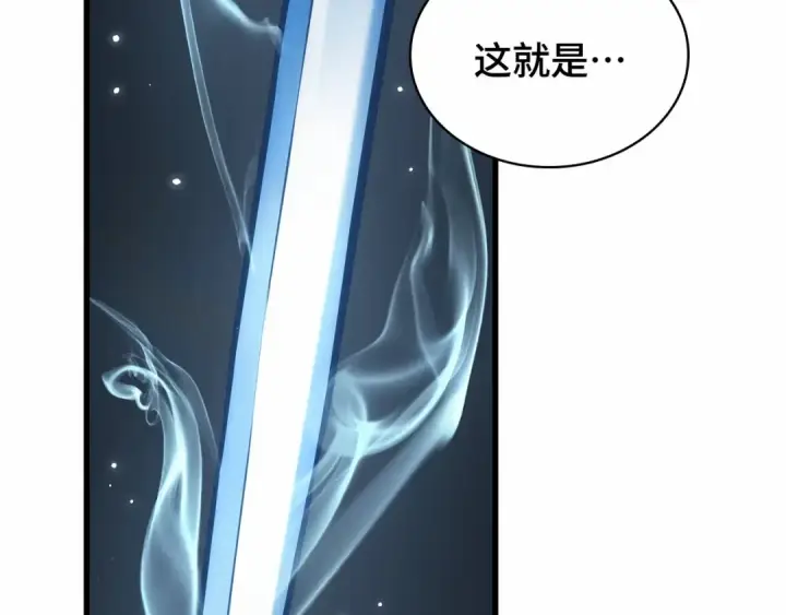 漫画《全知读者视角》285 魔王选拔战（5）第29张图