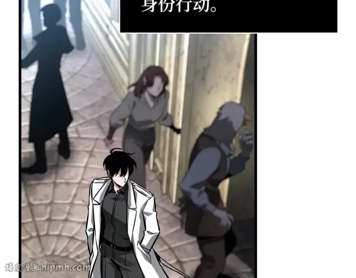 漫画《全知读者视角》285 魔王选拔战（5）第40张图
