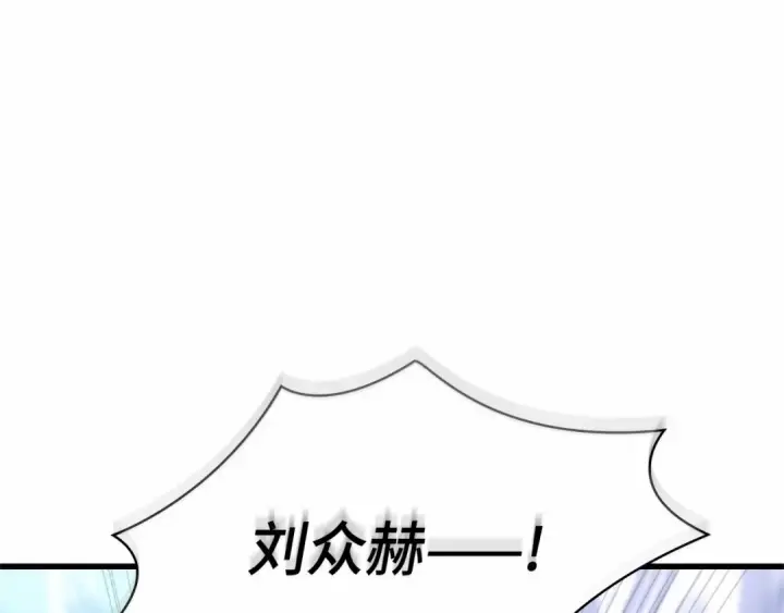 漫画《全知读者视角》285 魔王选拔战（5）第47张图