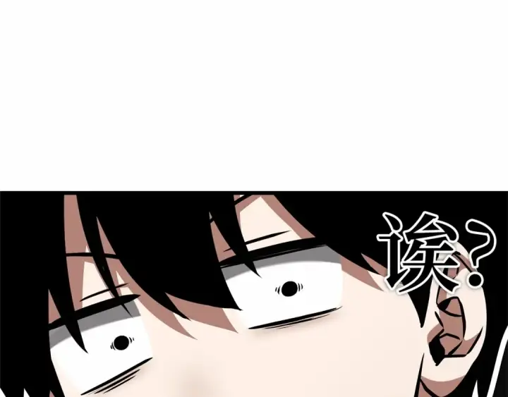 漫画《全知读者视角》285 魔王选拔战（5）第52张图