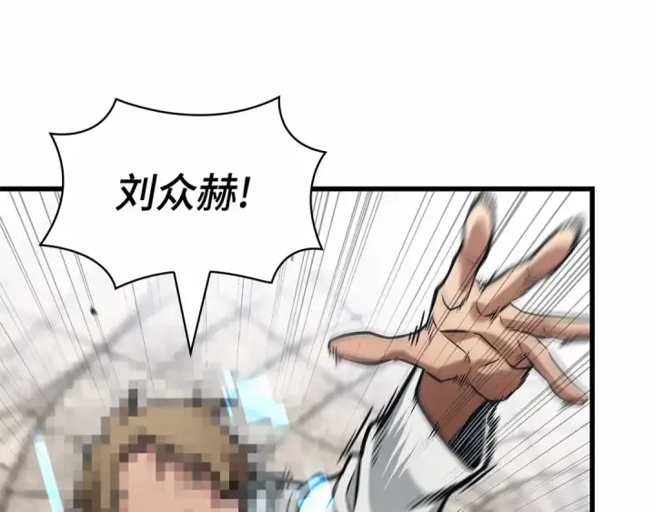 漫画《全知读者视角》285 魔王选拔战（5）第54张图