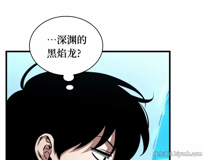 漫画《全知读者视角》285 魔王选拔战（5）第64张图