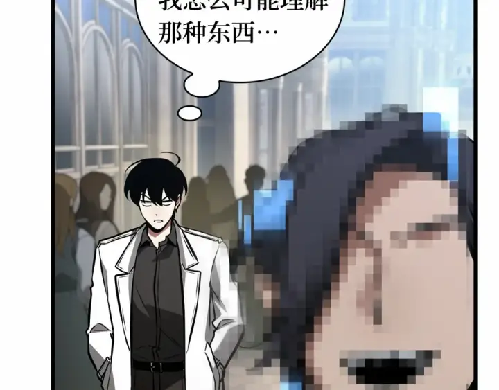 漫画《全知读者视角》285 魔王选拔战（5）第67张图