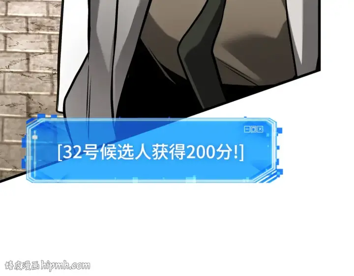 漫画《全知读者视角》285 魔王选拔战（5）第80张图