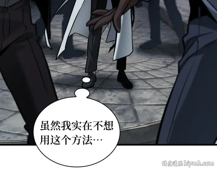 漫画《全知读者视角》285 魔王选拔战（5）第96张图