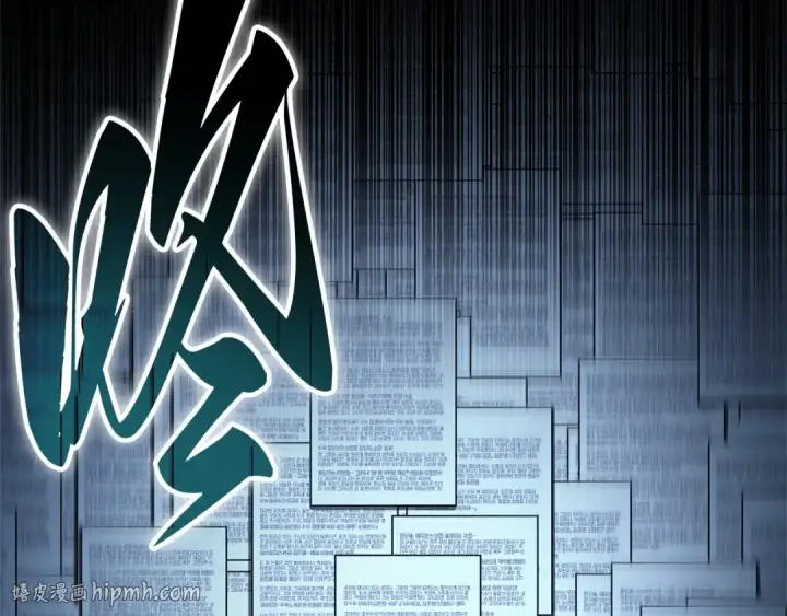 漫画《全知读者视角》286 魔王选拔战（6）第112张图