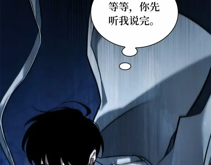 漫画《全知读者视角》286 魔王选拔战（6）第116张图