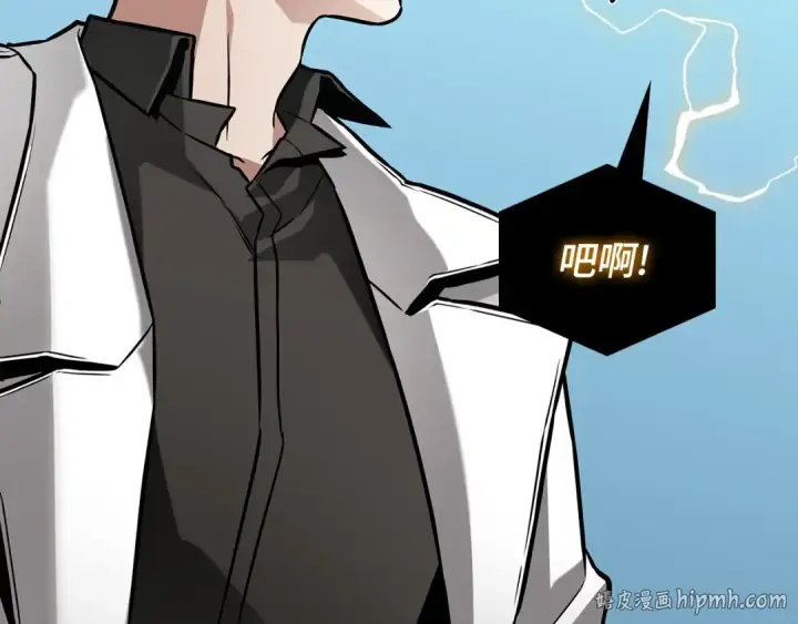 漫画《全知读者视角》286 魔王选拔战（6）第136张图
