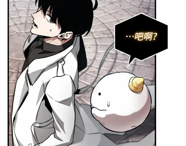 漫画《全知读者视角》286 魔王选拔战（6）第146张图
