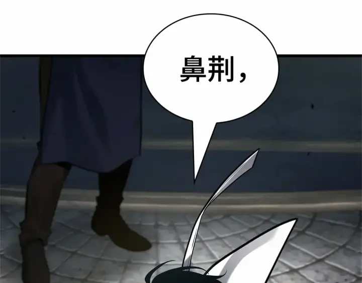 漫画《全知读者视角》286 魔王选拔战（6）第164张图