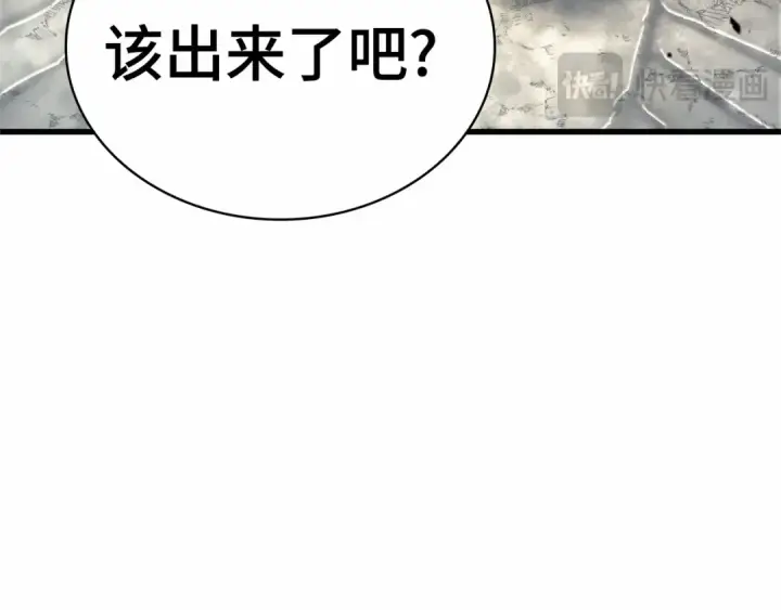 漫画《全知读者视角》286 魔王选拔战（6）第167张图
