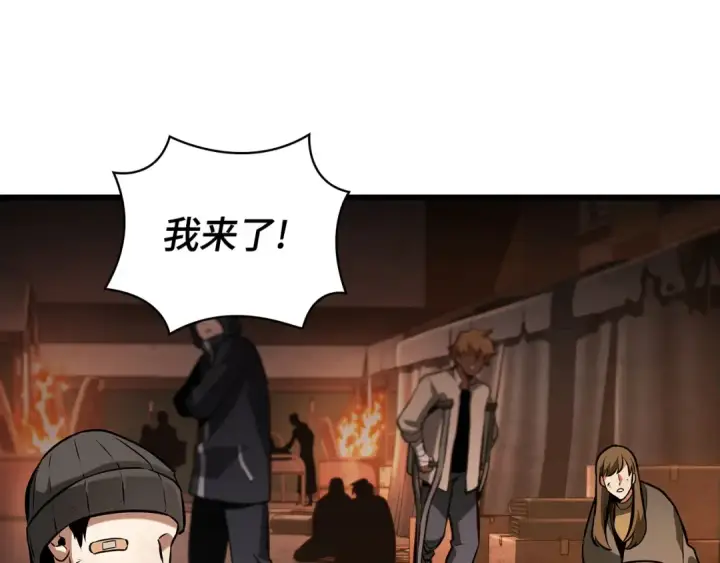 漫画《全知读者视角》286 魔王选拔战（6）第174张图