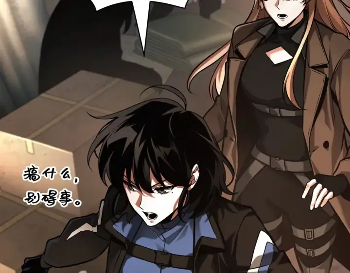 漫画《全知读者视角》286 魔王选拔战（6）第177张图