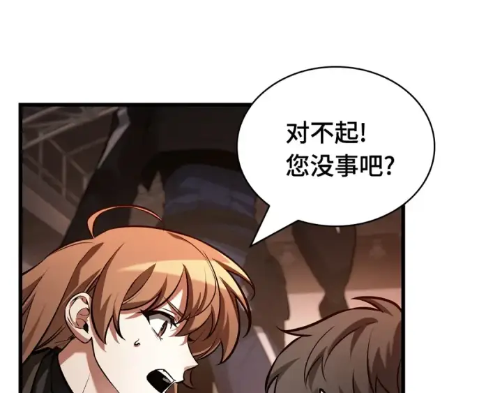 漫画《全知读者视角》286 魔王选拔战（6）第180张图
