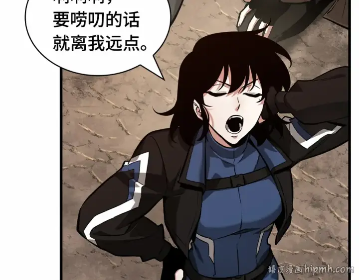 漫画《全知读者视角》286 魔王选拔战（6）第184张图
